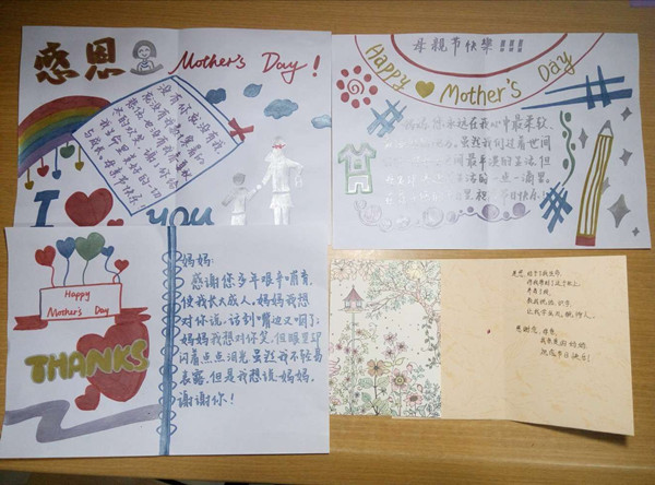 母亲节作品1.jpg