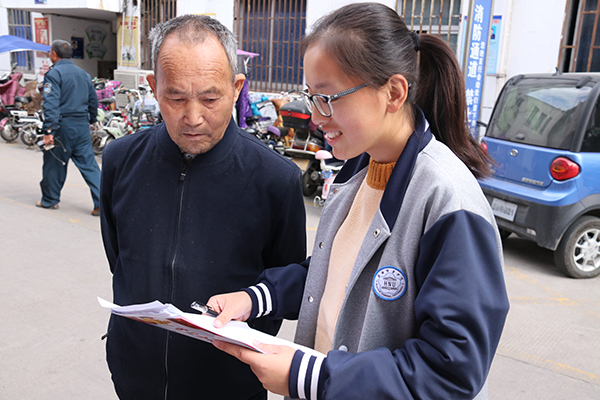 走访社区志愿活动 张舒婷 (7).jpg 走访社区志愿活动 张舒婷 (7).jpg